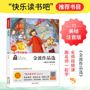 ƷxһL 옷xɶ꼉(j)(c)] СW(xu)ZĽ̲Ŀ옷xəĿ]Ŀ ҕlv+(do)x СW(xu)Zչx