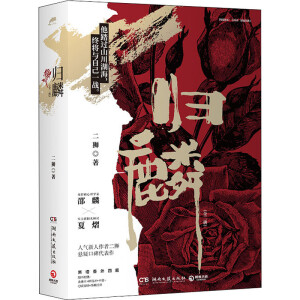 w롤ȫ(c)˚߶{ɿڱԭõ塷ƪ⣬Sٛ(zng)+^+Ƭ+QN+