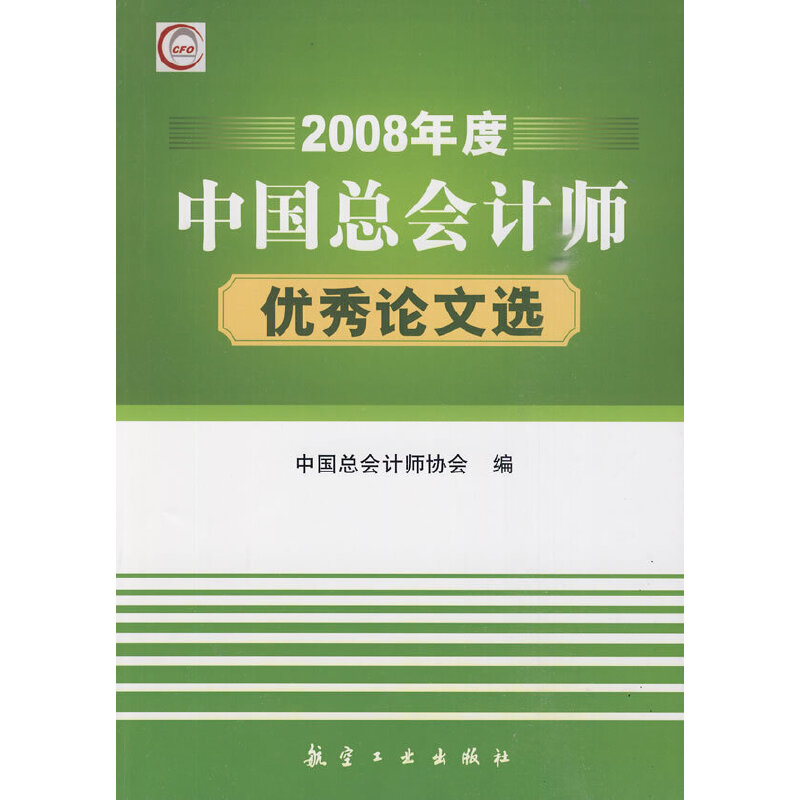 2008ЇӋ(j)(yu)Փx