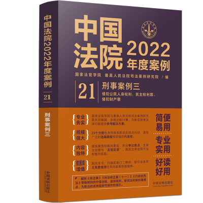 Ї(gu)Ժ2022Ȱ21°