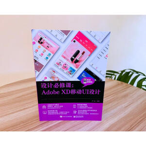 O(sh)ӋnAdobe XDƄUIO(sh)Ӌ΢nҕl棩