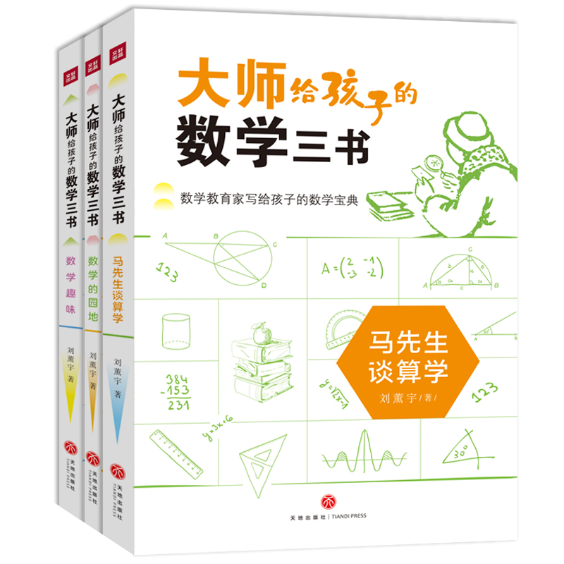 󎟽oӵĔ(sh)W(xu)ȫ(c)(sh)W(xu)ҌoӵĔ(sh)W(xu)