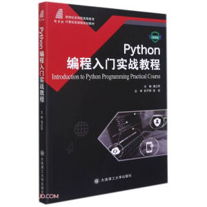 PythonT(mn)(sh)(zhn)̳(΢no(j)(yng)͸ߵȽӋ(j)C(j)(li)nҎ(gu)̲)