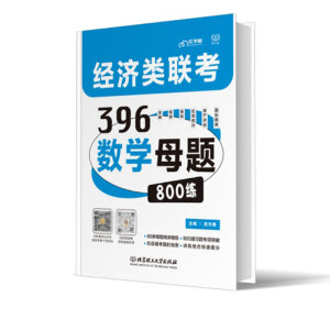 (jng)(lin)396(sh)W(xu)ĸ}800
