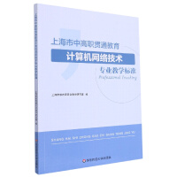 Ϻи؞ͨӋCW(wng)j(lu)g(sh)I(y)̌W˜