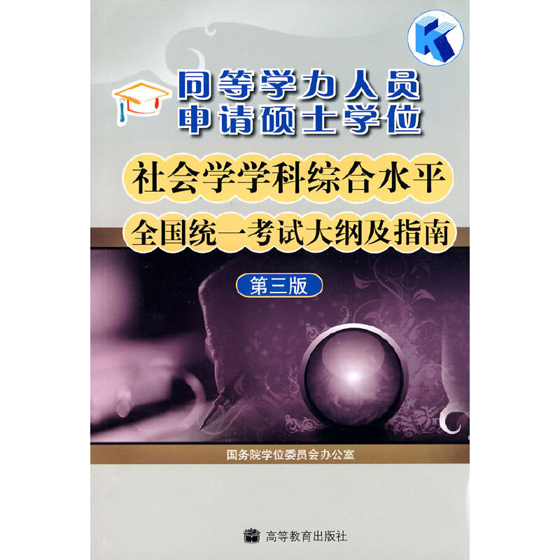 ͬȌW(xu)ˆTՈ(qng)TʿW(xu)λ(hu)W(xu)W(xu)ƾCˮƽȫy(tng)һԇVָ()