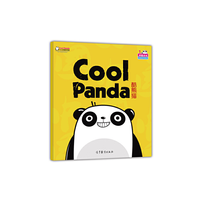 Cool Panda كhŽW(xu)YԴЇĻ؈hŽW(xu)