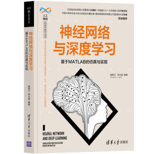 񽛾WjcȌWMATLABķcF(xin)