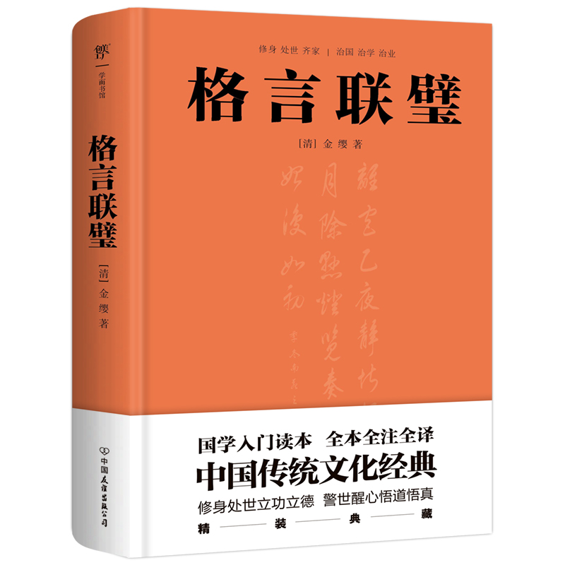 (lin)赣ȫȫעȫgbذW(xu)Tx̽羫Ӣ