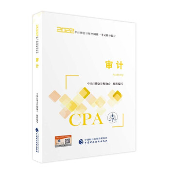 עԕӋ2022̲ Ӌ ɴ|WCPA 2022עԕӋȫy(tng)һԇo(do)̲ģ Їؔ(jng)(j)