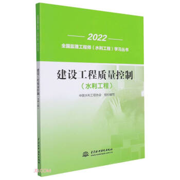 O|(zh)(ˮ)/2022ȫO(jin)̎ˮ̌W