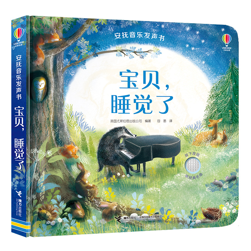 ˹USBORNE(l)l(f)(sh):ؐ˯X(ju)