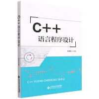 C++ZԳO(sh)Ӌ