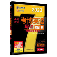 4ܹ˿ӢZ(y)(xi)gӋ(j)2023