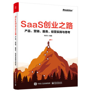 SaaS(chung)I(y)֮·a(chn)ƷIN(w)(jng)I`c˼