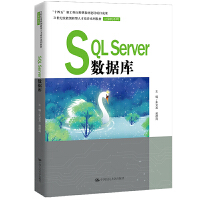 SQL Server(sh)(j)(k)(21o(j)܄(chung)˲B(yng)ϵн̲ġӋ(j)C(j)ϵУʮ塱¹Ƒ(yng)ͽ̲ĽO(sh)(xing)Ŀɹ