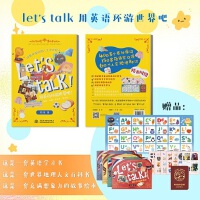 let's talk!ӢZh(hun)