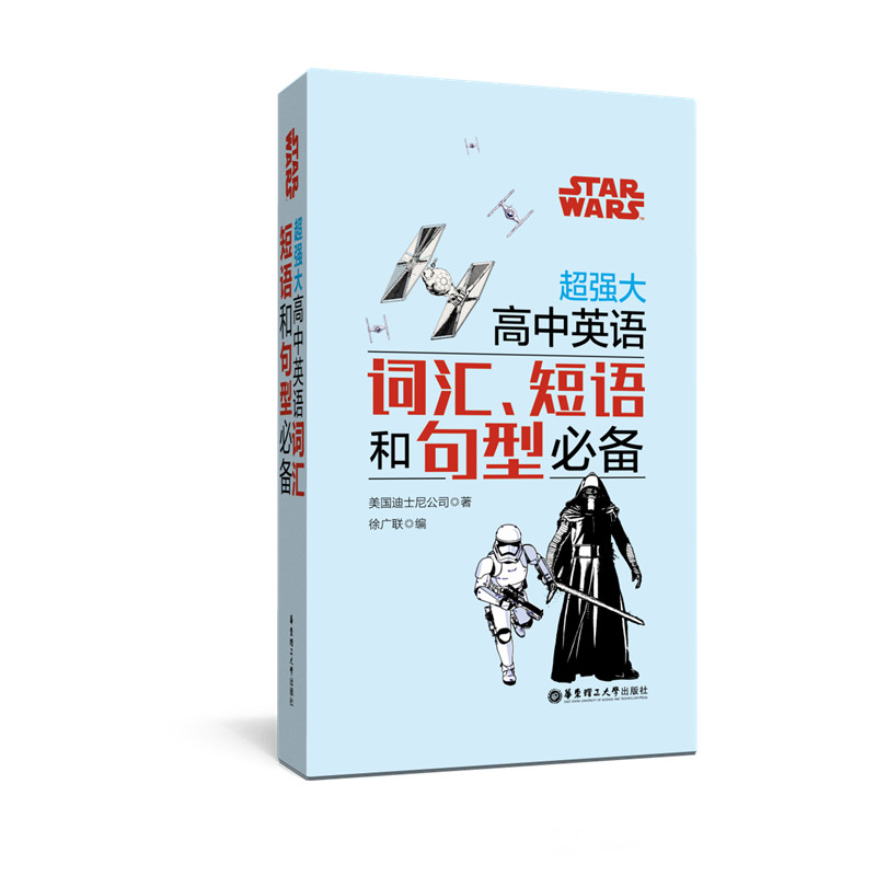 Star Wars (qing)ӢZ~RZ;