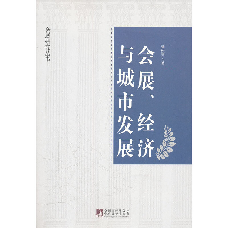 (hu)չ(jng)(j)cУP(gun)Ї(gu)V(hu)ľCоڶ棩