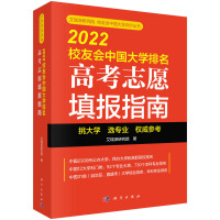 2022Уѕ(hu)Ї(gu)W(xu)߿־Ը(bo)ָ