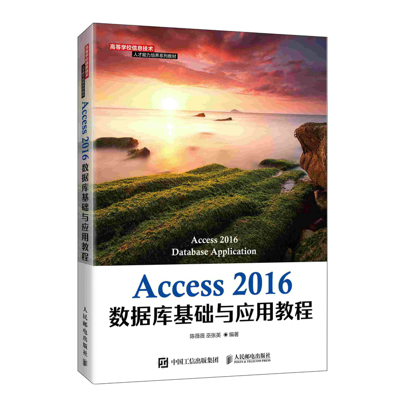 Access 2016(sh)(j)A(ch)cý̳