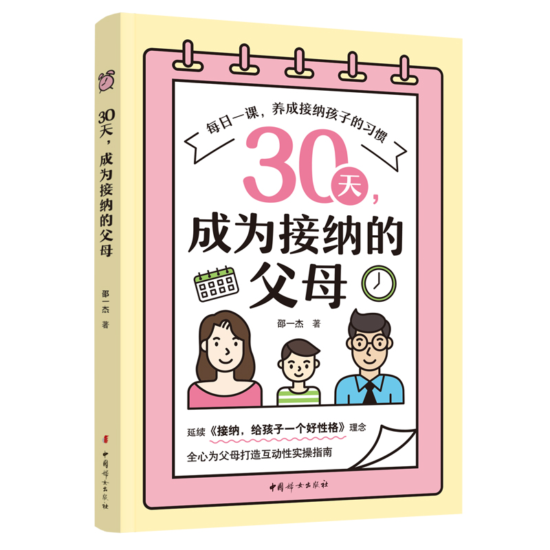 30ɞӼ{ĸĸ