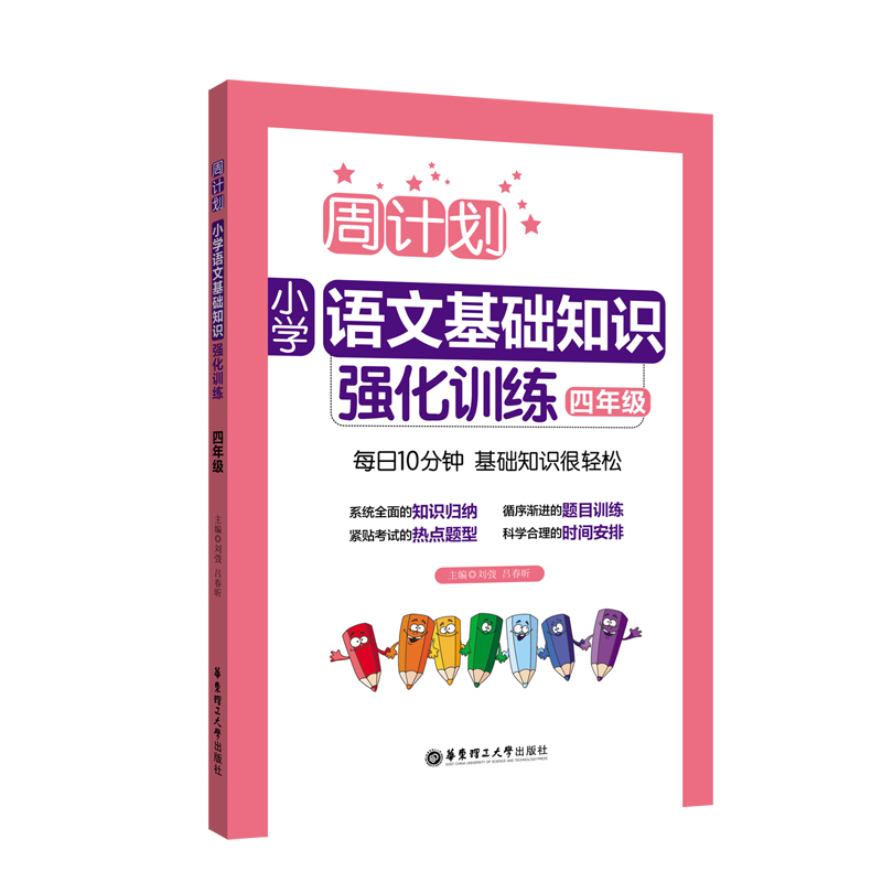 Ӌ(j)СW(xu)ZĻA(ch)֪R(sh)(qing)Ӗ(xn)꼉
