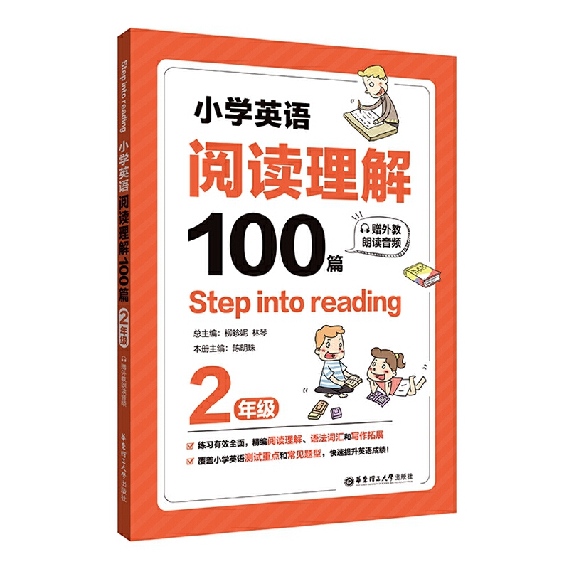 Step into readingСW(xu)ӢZx100ƪ꼉(j)ٛ(zng)xl