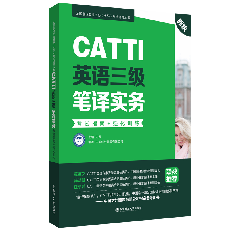 °.CATTIӢZ(y)(j)Pg(sh)(w).ԇָ+(qing)Ӗ(xn)ȫ(gu)g(zhun)I(y)Y(ˮƽ)ԇo(do)(sh)