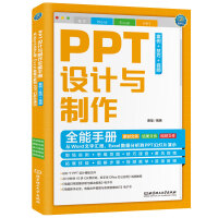 PPTO(sh)Ӌcȫփԣ++ҕlWordօRExcel(sh)(j)PPTßƬʾ