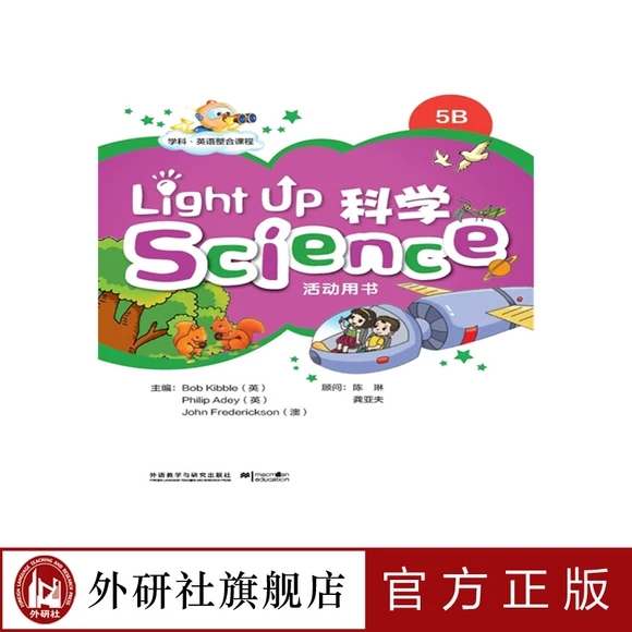 W(xu)ӢZn Light Up Science 5B(dng)Õ2022