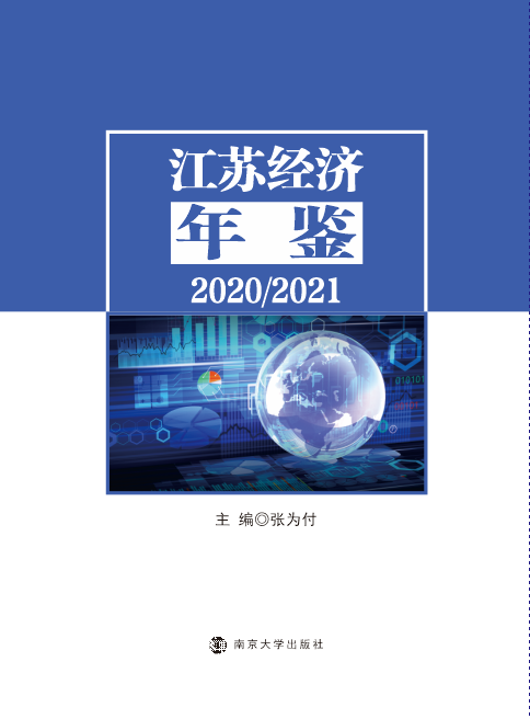 K(jng)b2020/2021