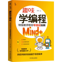 ȤζW(xu)̣ؼ̎A(ch)D(zhun)Mind+B(yng)Ӌ˼Sc㷨؂䅢