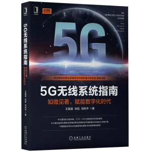 5Goϵy(tng)ָϣ֪΢Ҋxܔ(sh)ֻrdáCTOCIO׫ƄӾW(wng)j(lu)ƄӶýwg(sh)cЇͨŘ(bio)(zhn)f(xi)LؕL]