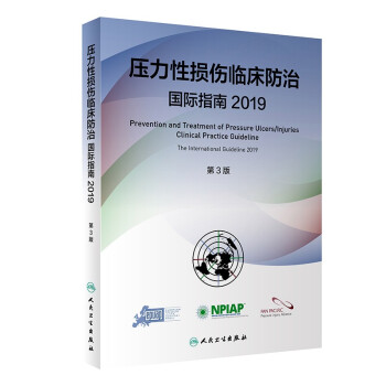 ԓpR·(gu)Hָ20193