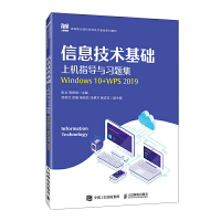 ϢgAϙCָc}Windows 10+WPS 2019