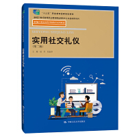 (sh)罻Yxڶ棩¾21o(j)ߵ_Žϵн̲ʮ塱I(y)Ҏ(gu)̲ģ¾21o(j)ߵI(y)Ʒ̲ġA(ch)nϵУ