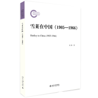 ѩRЇ(gu)19051966