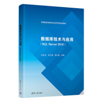 (sh)(j)켼g(sh)c(SQL Server 2016)