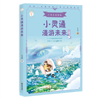  С`ͨδ СW(xu)L棬䛡С`ͨδС`ͨδ꼉СW(xu)xĿδϺӈD
