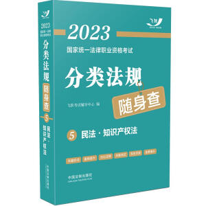 2023ҽy(tng)һI(y)YԇҎ(gu)S顪񷨣֪Ra෨2023wS淨Ҏ(gu)S顿