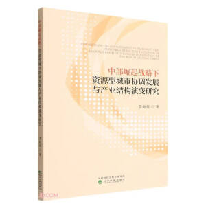 в(zhn)YԴͳЅf(xi){l(f)չca(chn)I(y)Y׃о