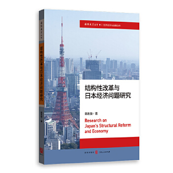Y(ji)(gu)Ըĸcձ(jng)(j)(wn)}о((gu)Hչ(sh)罛(jng)(j)cl(f)չ)