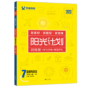  2023ꖹӋ(j)꼉(j)cσ(c)˽̰ͬcპ(yu)Ӗ(xn)nr(sh)I(y)Ԫ(f)(x)o(do)Y