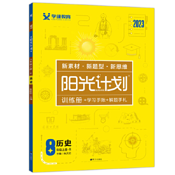  2023ꖹӋ(j)꼉(j)vʷσ(c)˽̰ͬvʷპ(yu)Ӗ(xn)nr(sh)I(y)Ԫ(f)(x)o(do)Y