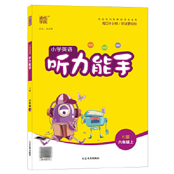  22СW(xu)ӢZ(y)  꼉(j)6꼉(j)ϡgְͨɳǌW(xu) ÿʮ f(shu)p