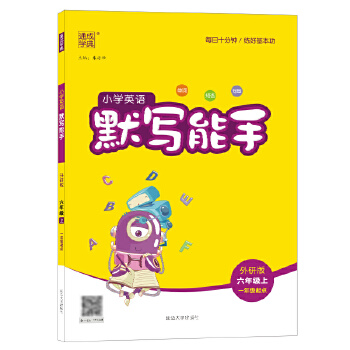  2022СW(xu)ӢZ(y)Ĭ 6꼉(j)꼉(j)ϡаһһ꼉(j)c(din)ͨǌW(xu)ͨɌW(xu)
