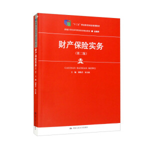 ؔa(chn)U(w)ڶ棩¾21oߵI(y)Ʒ̲ġʮ塱I(y)Ҏ(gu)̲ģ