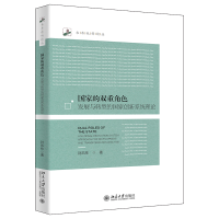 ҵpؽɫl(f)չcD(zhun)͵ć҄(chung)ϵy(tng)Փ