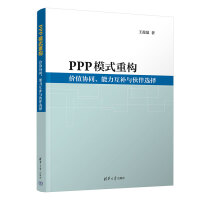 PPPģʽؘ(gu)r(ji)ֵf(xi)ͬa(b)cx